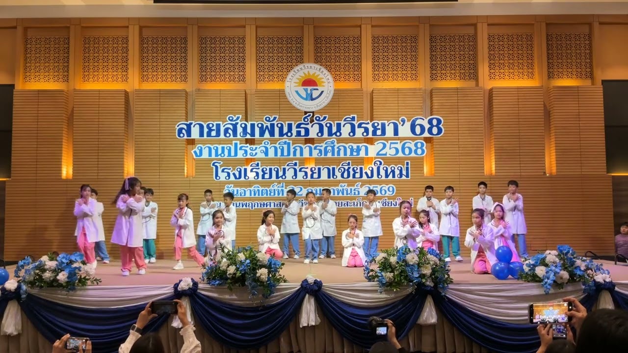 การแสดง “Emergency หน่วยกู้ชีพหัวใจ” ระดับชั้นประถมศึกษาปีที่ 3/2