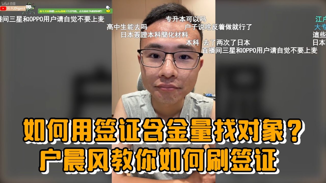 用