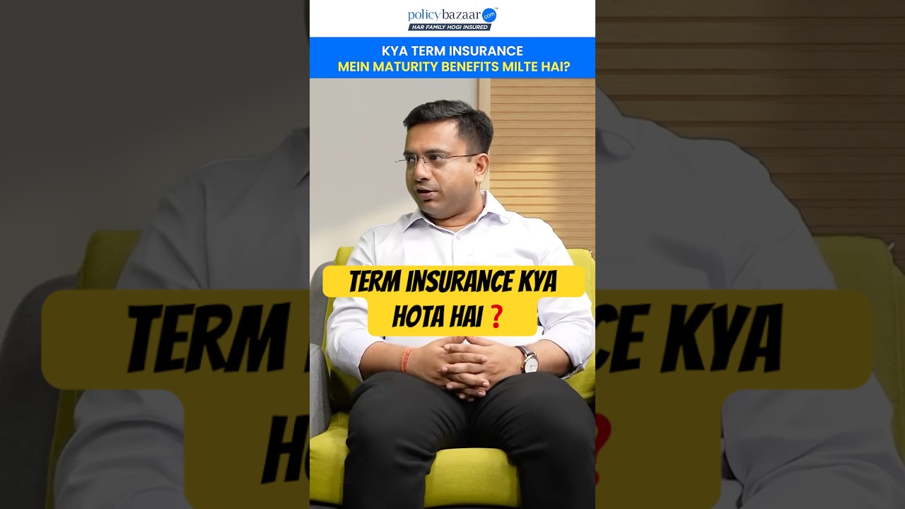 Secure Your Future: The Power of Term Insurance Explained