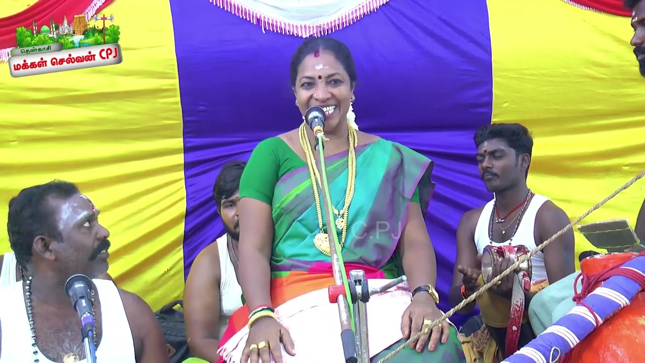 🛑 தென்காசி பிரம்மாண்டமான கொடை விழாவில் பண்பொழி சூப்பர் ஸ்டார் மாரியம்மாள் அவர்களின் வில்லுப்பாட்டு