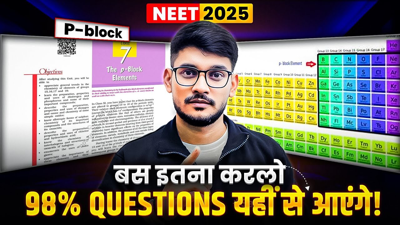 😎 How Toppers Study P-Block for NEET 2025 💪💯| Smart Strategy, PYQs, Tricks & Scoring Topics!🔥|AT SIR