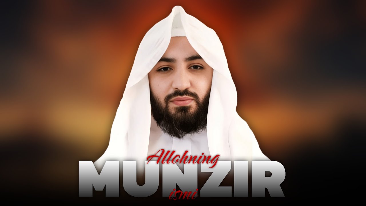 Allohning Munzir ismining ma'nosi va bandaning naʼsibasi | Shayx Abdulloh Zufar