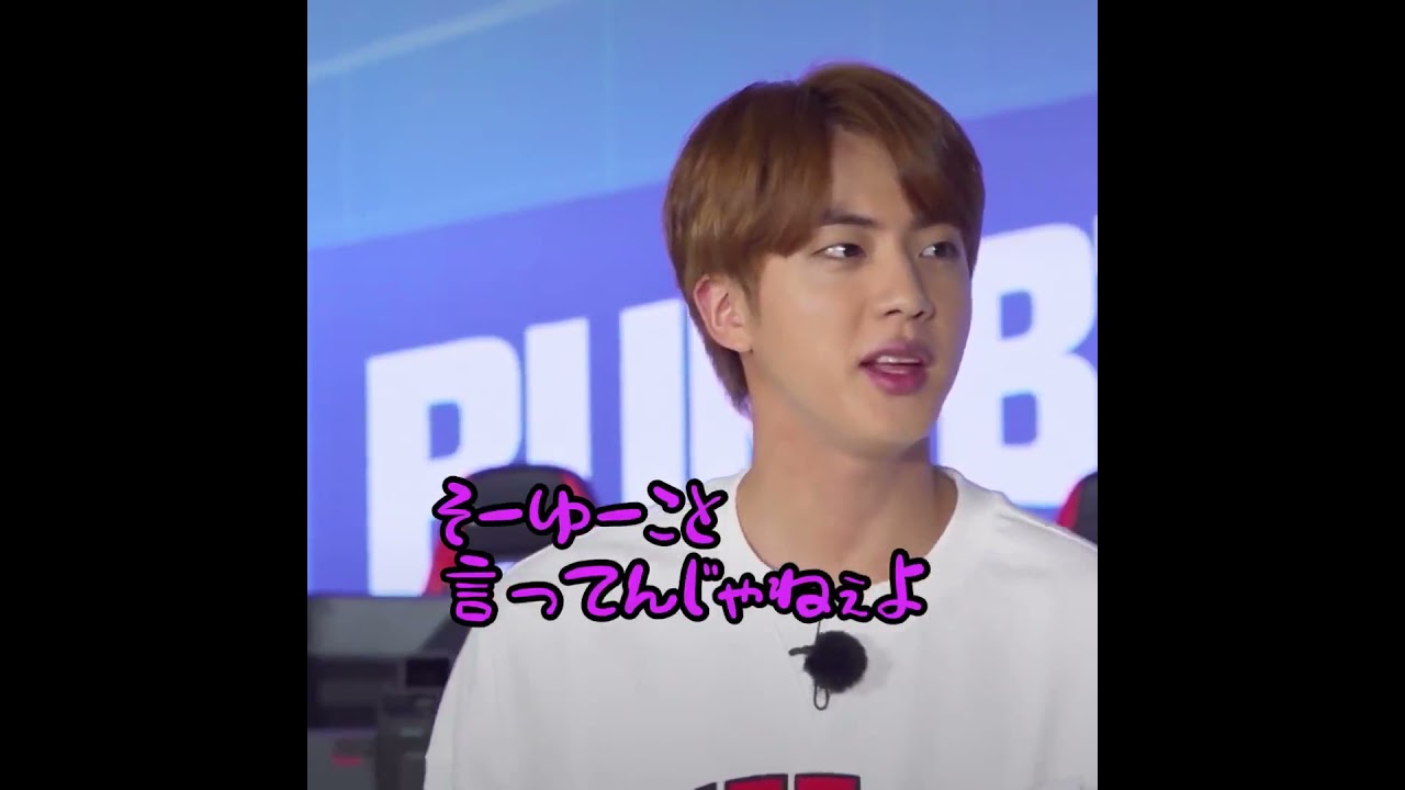 BTS アテレコ⑬