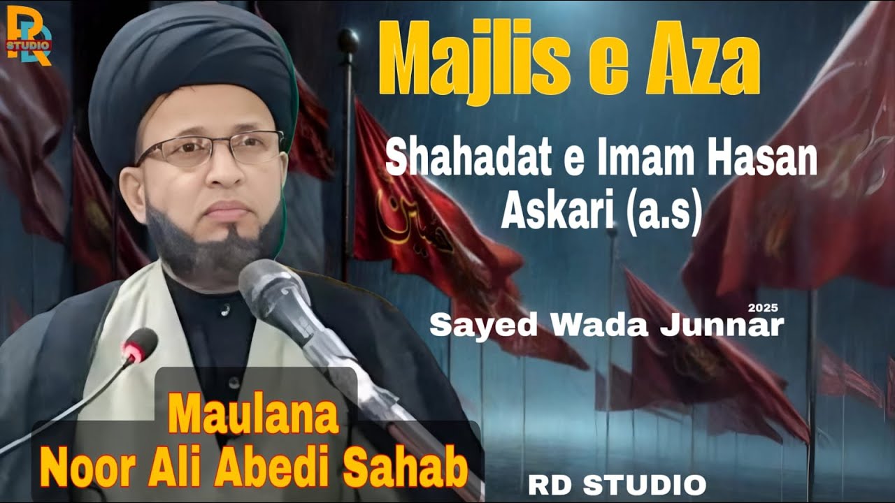 Live Majlis e Aza | Shahadat e Imam Hasan Askari (a.s) | 7th Rabiul Awwal 2025 | Sayed Wada Junnar
