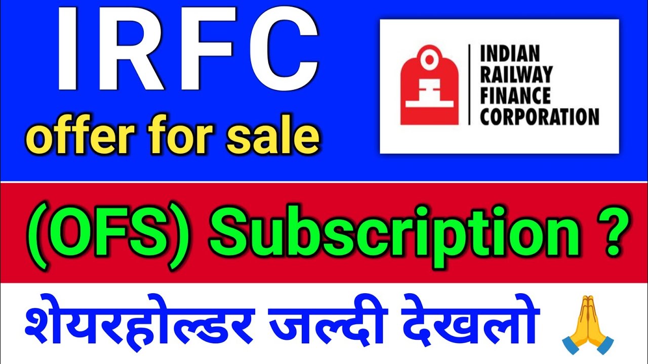 IRFC OFS News? irfc share latest news, irfc share latest news today, irfc latest news