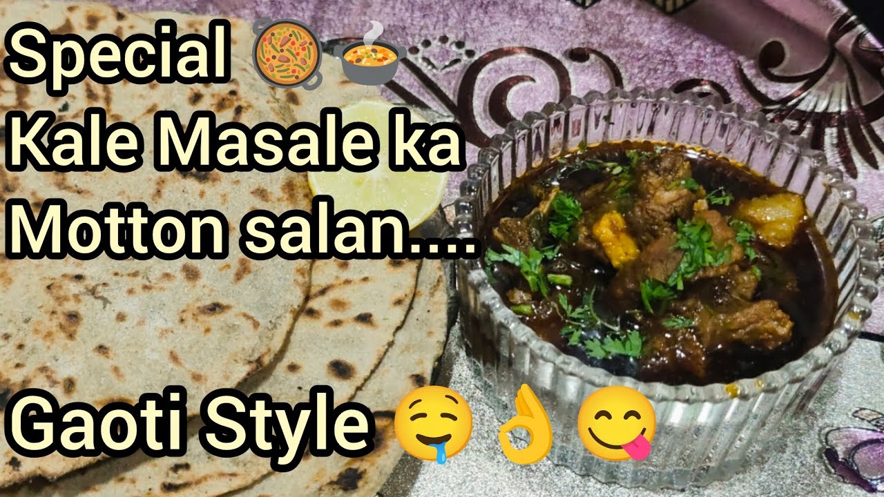 Special Motton salan || Gaoti style ||  #mottonrecipe  #salan #foodie #viral #shorts #kardokaram