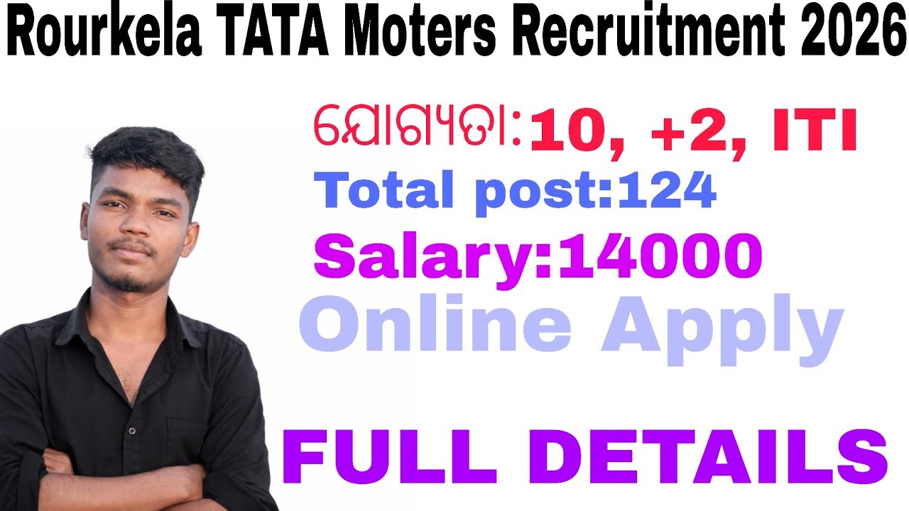 Rourkela TATA Moters Recruitment 2026 ! Notification Out For 124 Post ! Odisha New Govt Jobs