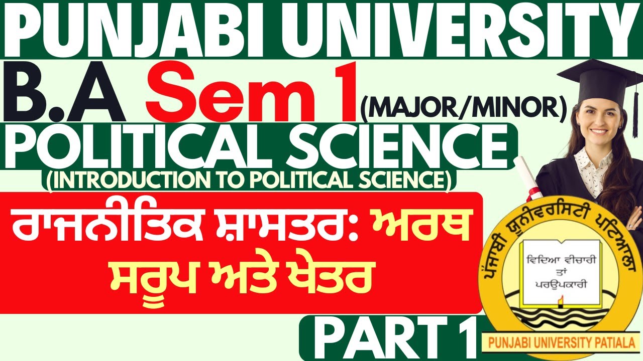 Political Science Meaning Nature and Scope | BA Sem 1 Political Science | BA Major Minor | Part 1