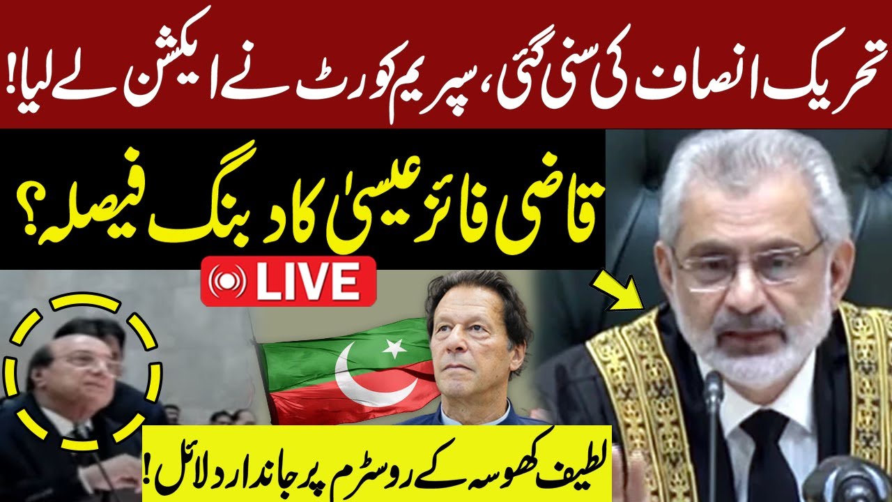 LIVE | Supreme Court Live Hearing | Chief Justice Qazi Faez Isa Powerful Decision | GNN