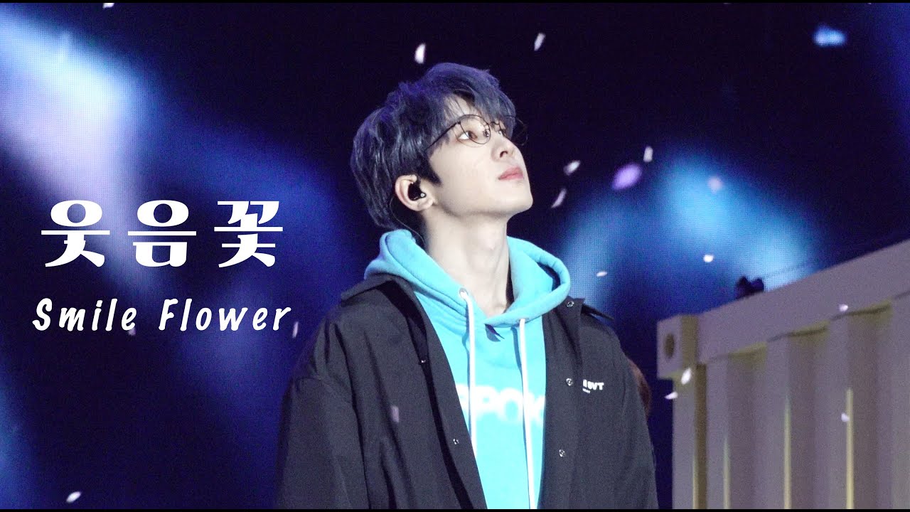 [4K] 220327 캐럿랜드 웃음꽃 원우