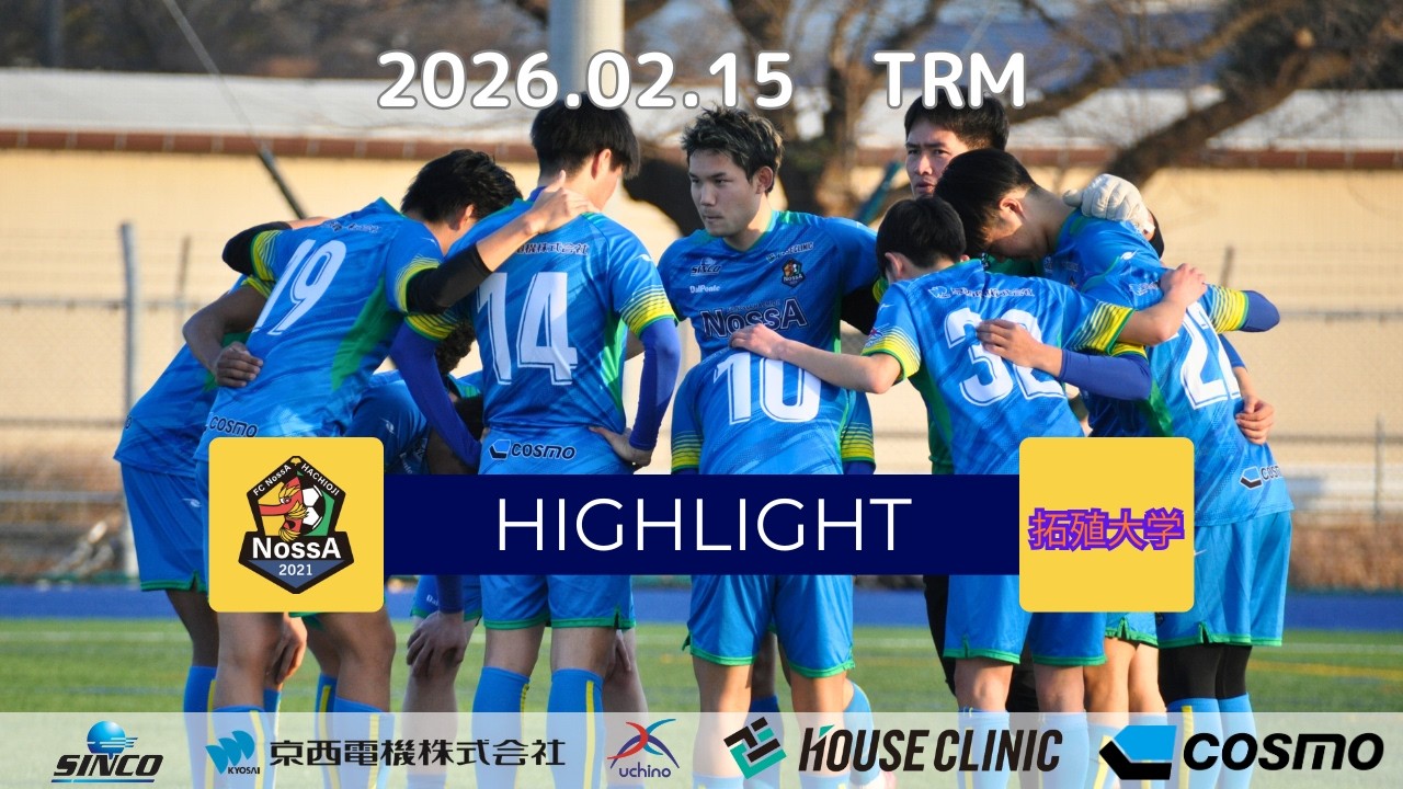 20260215_TRM_拓殖大学