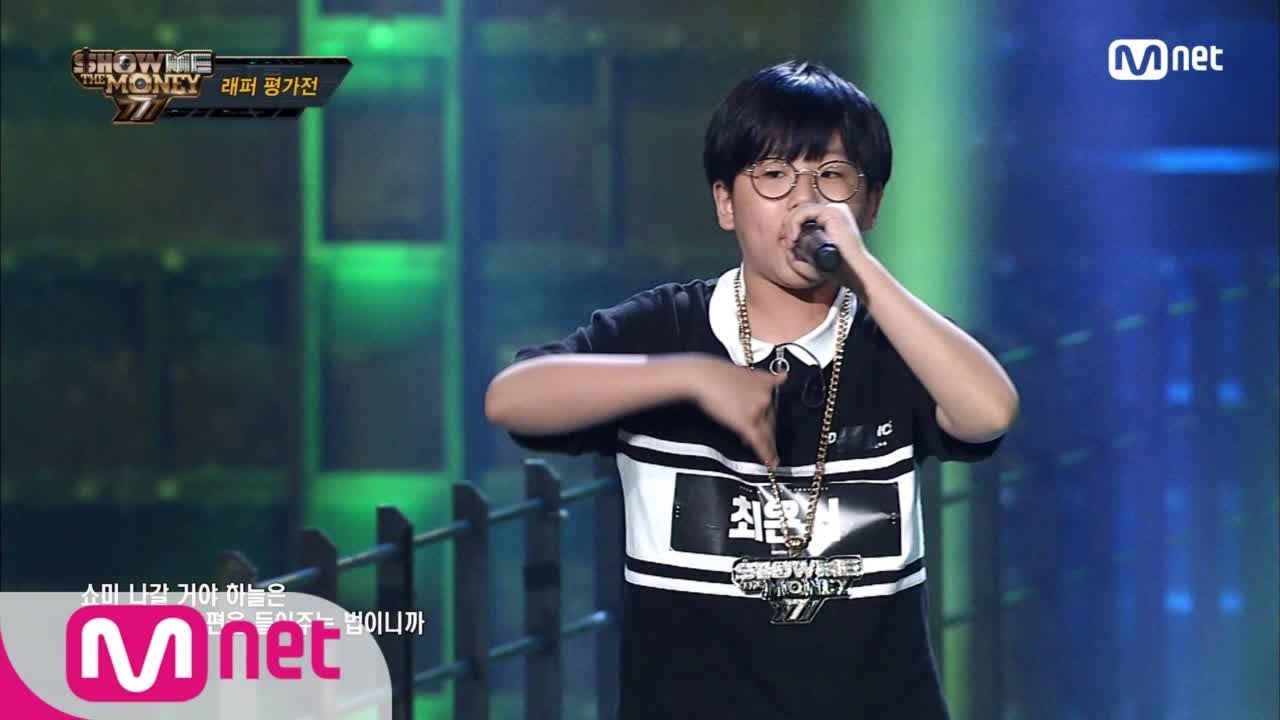 [ENG sub] Show Me The Money777 [1회] 경악 vol.2 Born in 2004 힙합 영재 ′최은서′  @래퍼평가전 180907 EP.1