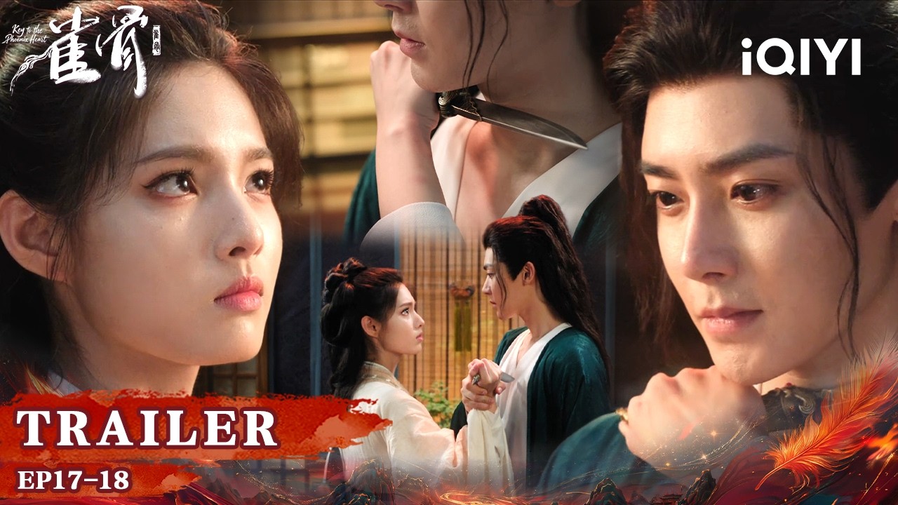 Key to the Phoenix Heart 雀骨 | Trailer EP17-18 |iQIYI
