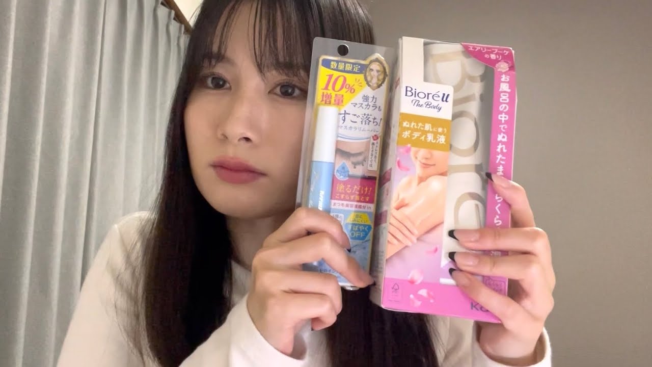 ASMR🧴🧼Drugstore Purchases