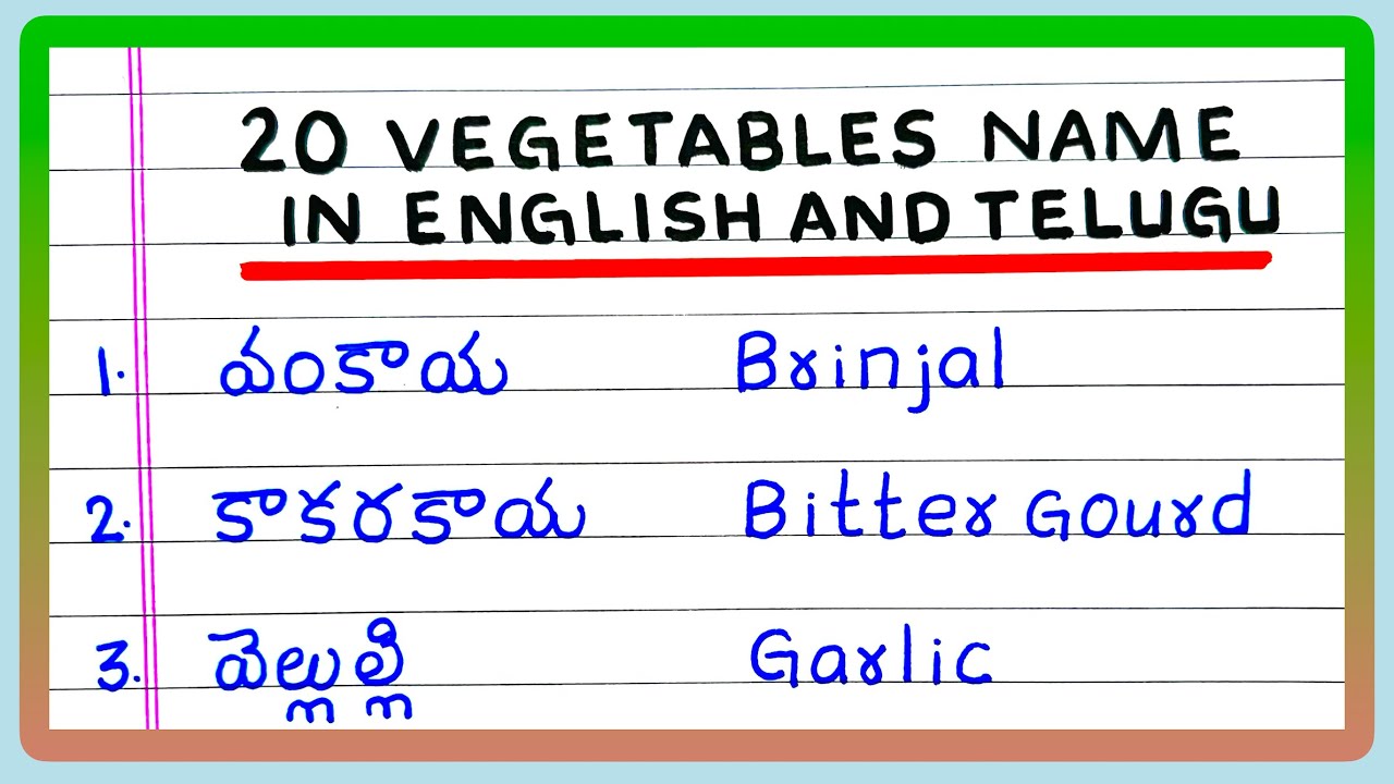Vegetable Names in Telugu | 5 | 10 Vegetable Names in Telugu | 20 Vegetable Names in Telugu
