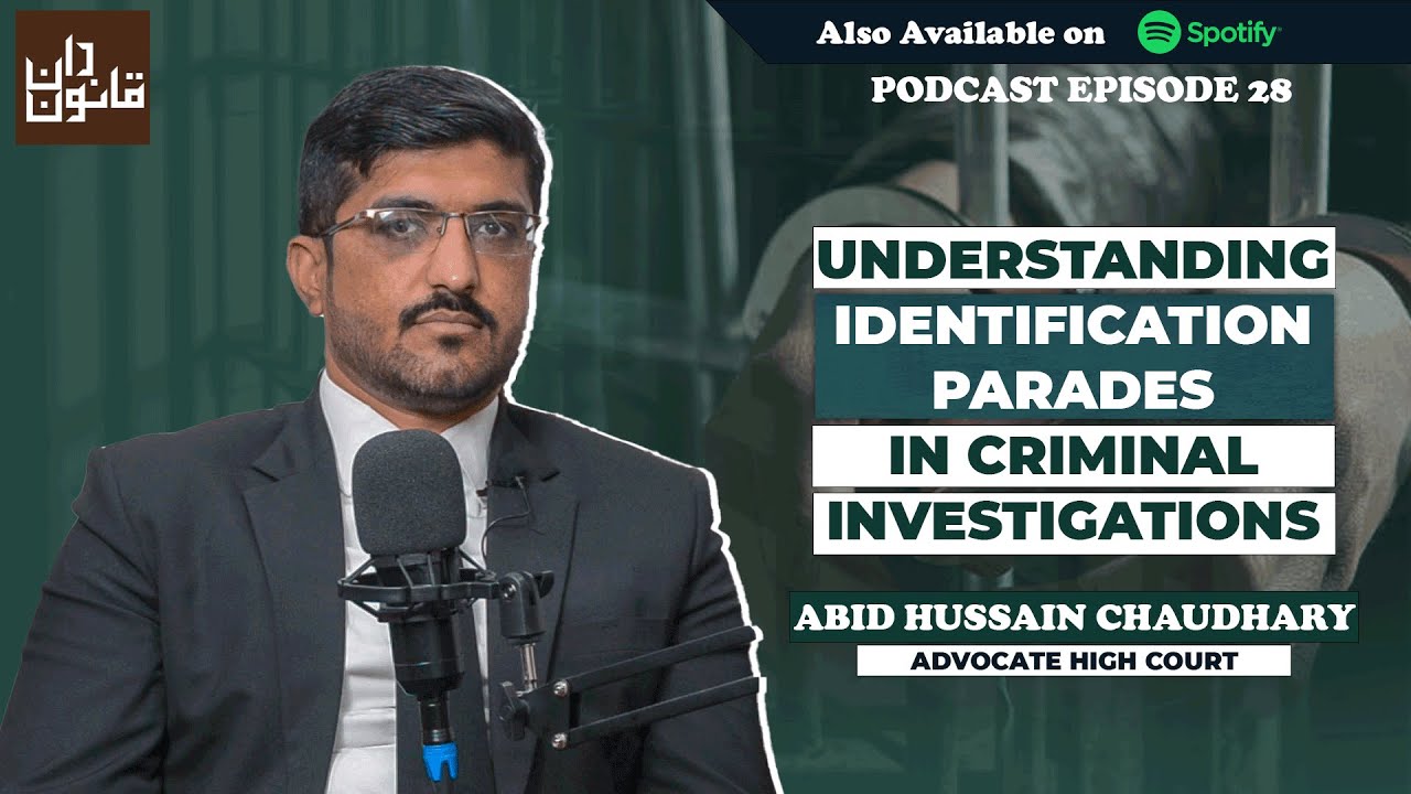 Understanding Identification Parades in Criminal Investigations ft. Abid Hussain Ch. AHC