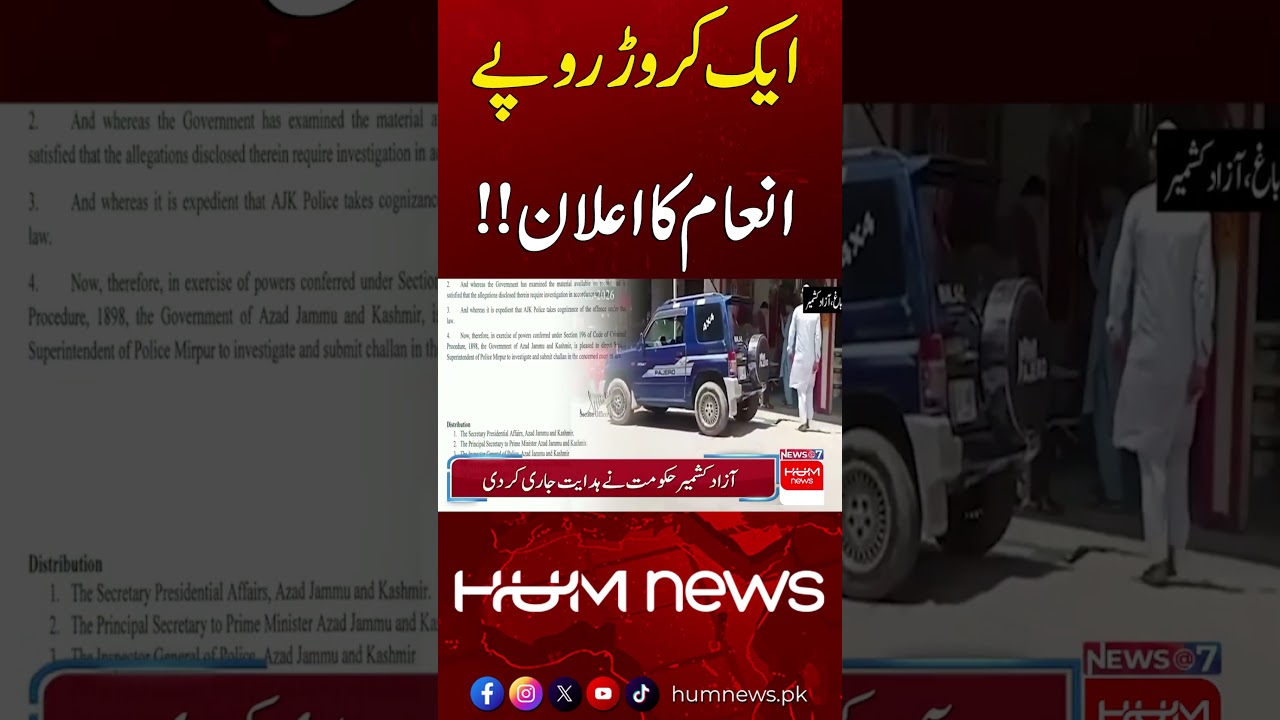 10 Million Children Suffering from Diabetes | Hum News | Pakistan