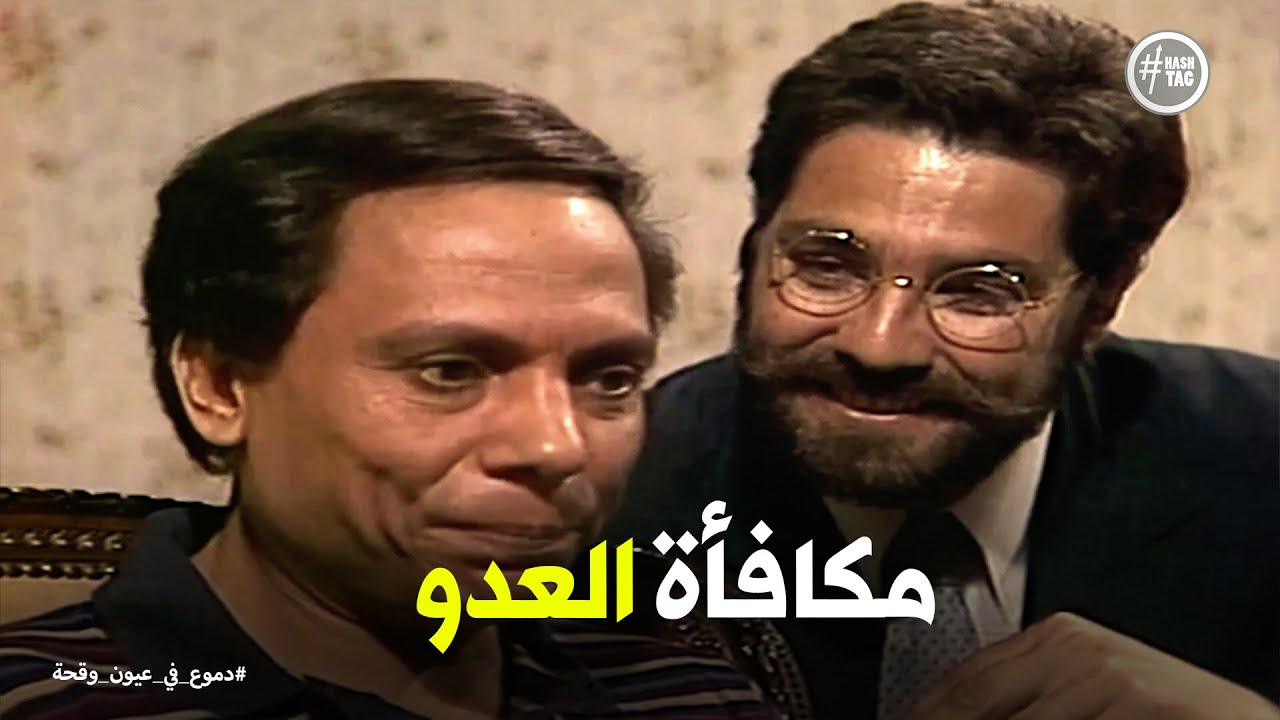 دموع في عيون وقحة | صدمة جمعة الشوان بعد تسريبه معلومات حقيقية ضد مصر