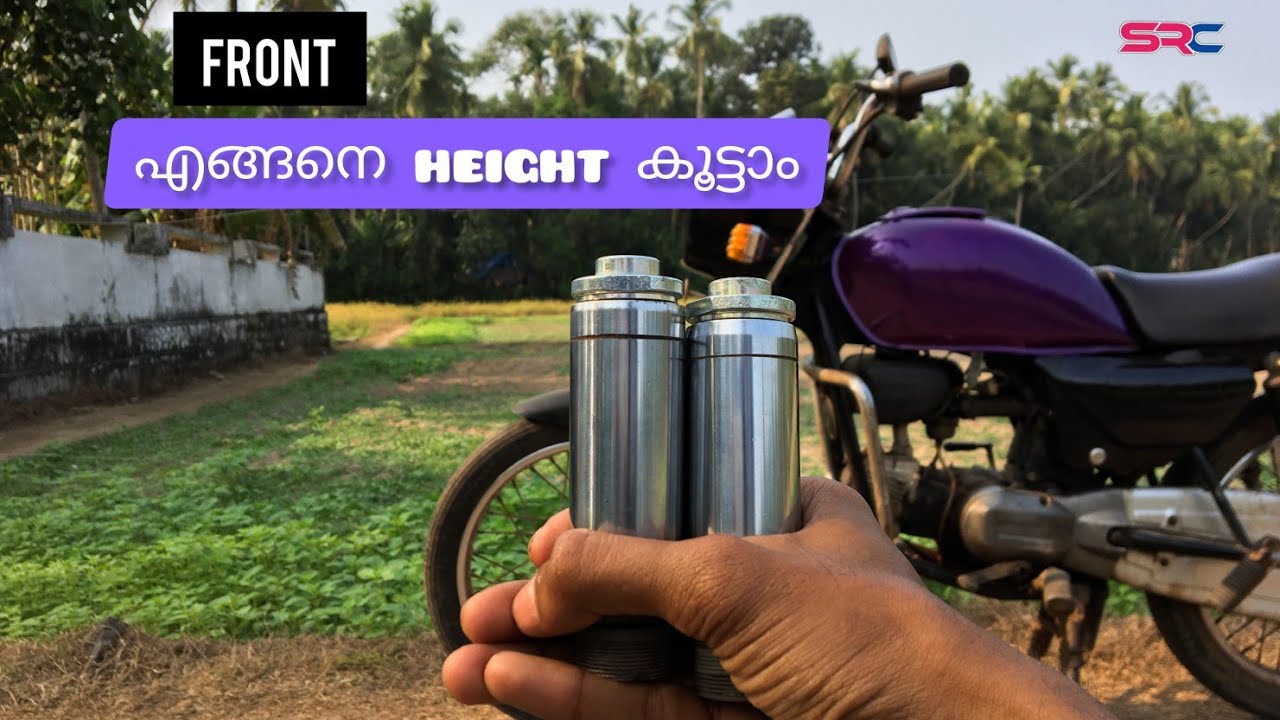 ചെറിയ ഒരു Modification Tip | Front Height എങ്ങനെ കൂട്ടാം