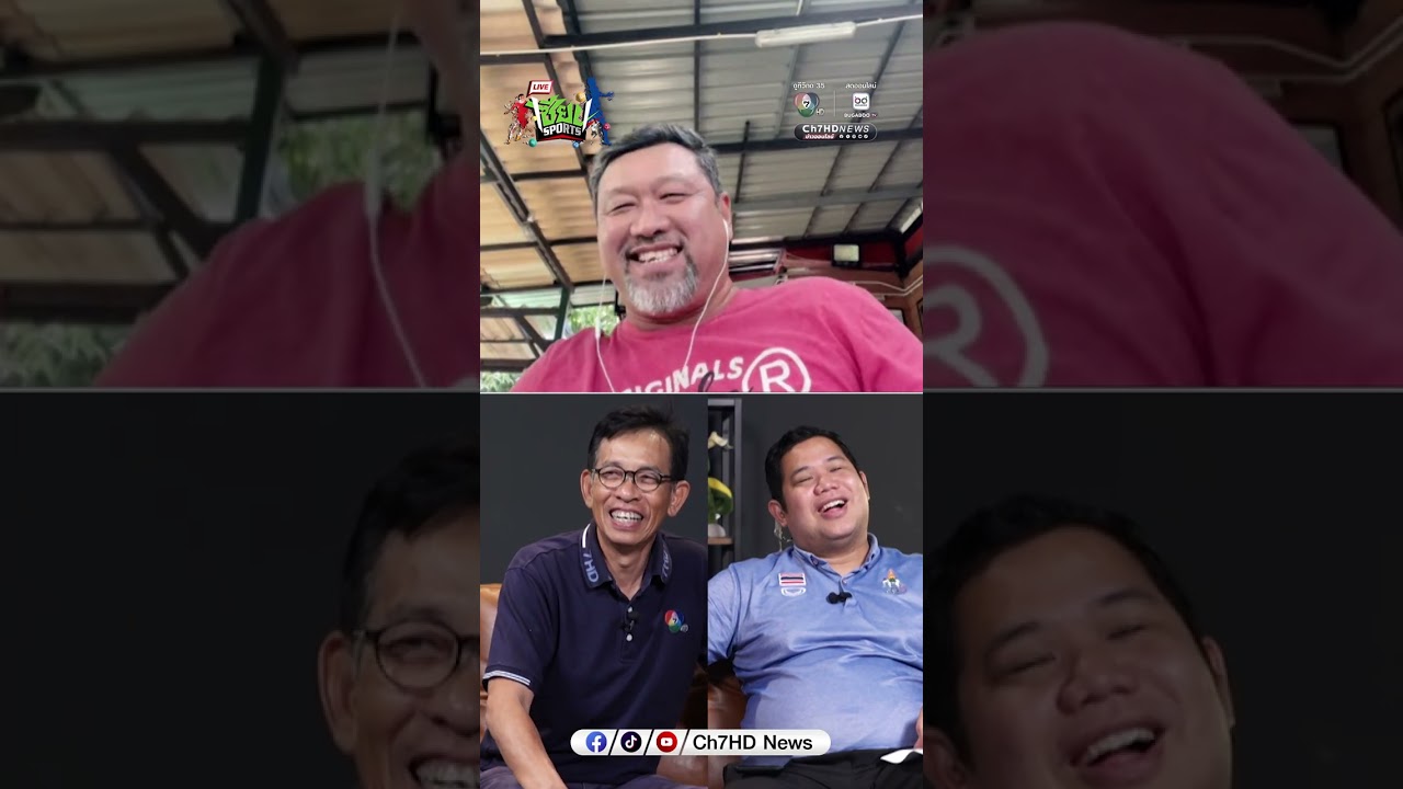 'โค้ชโย่ง'  เล่านาที 'หนีแฟนบอล เปอร์ซิบ บันดุง' เจอ ประธานสโมสรฯ | เซียนSports