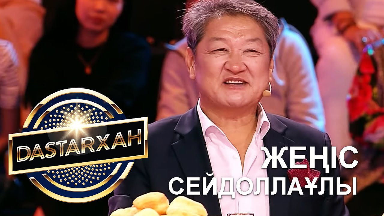 ЖЕҢІС СЕЙДОЛЛАҰЛЫ. Жеңістің ұраны - 