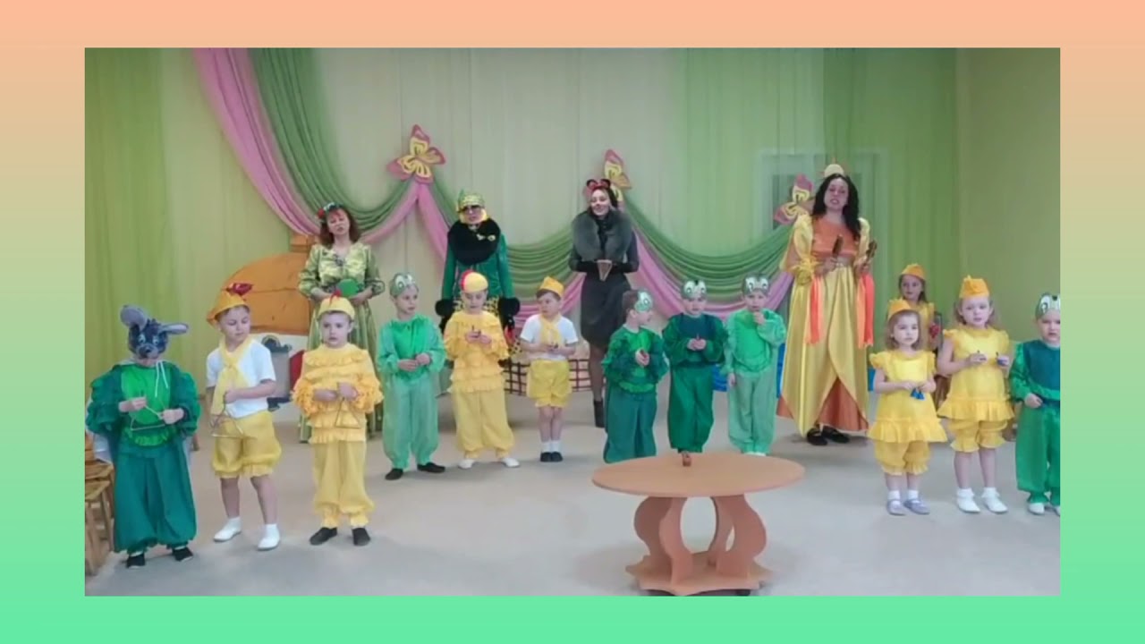 Оркестр 