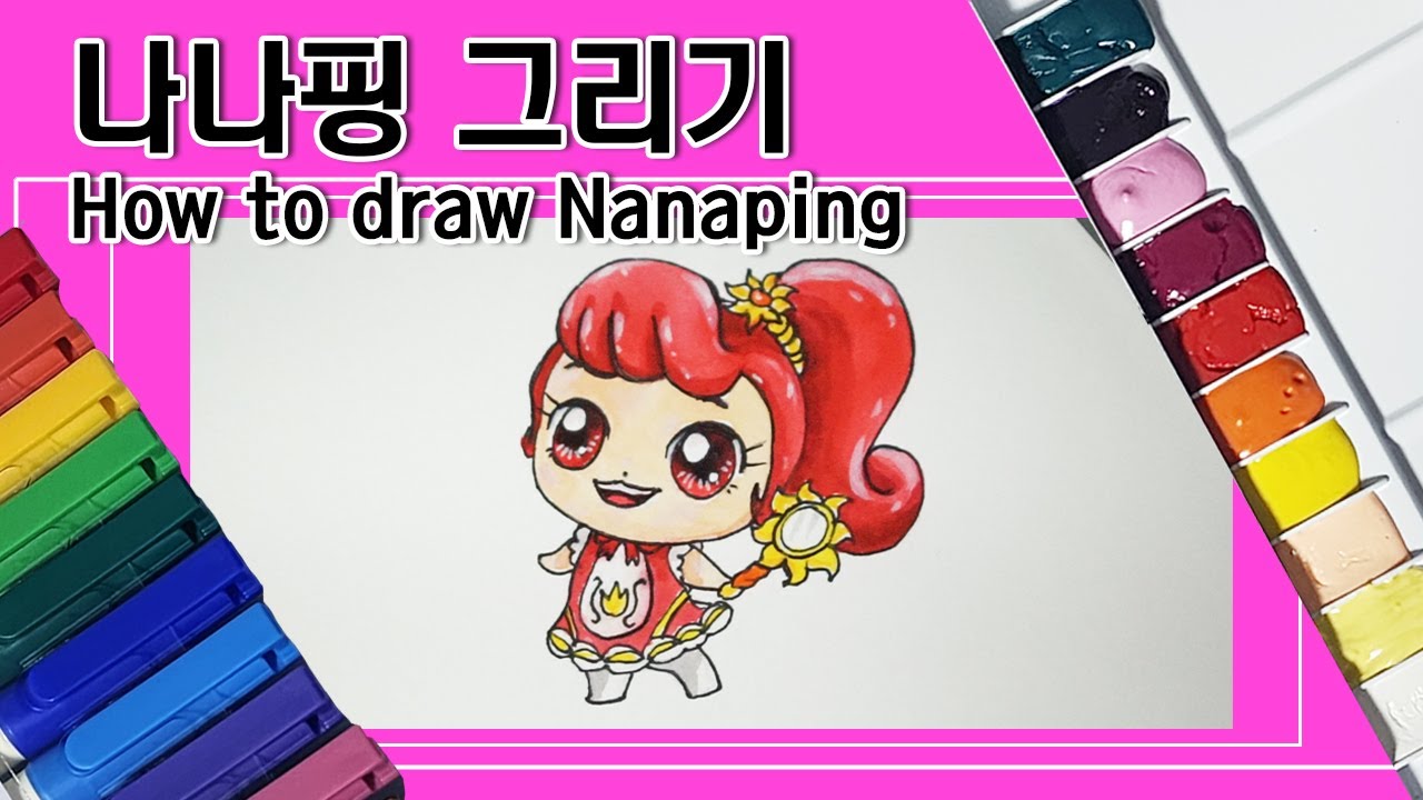 티니핑 '나나핑' 그리기 / How to draw Nanaping