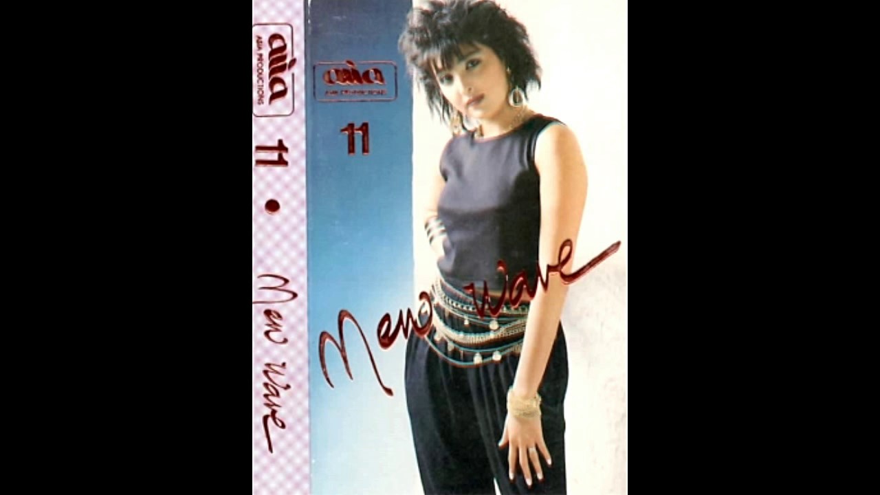 You're A Woman  / Vietnamese New Wave