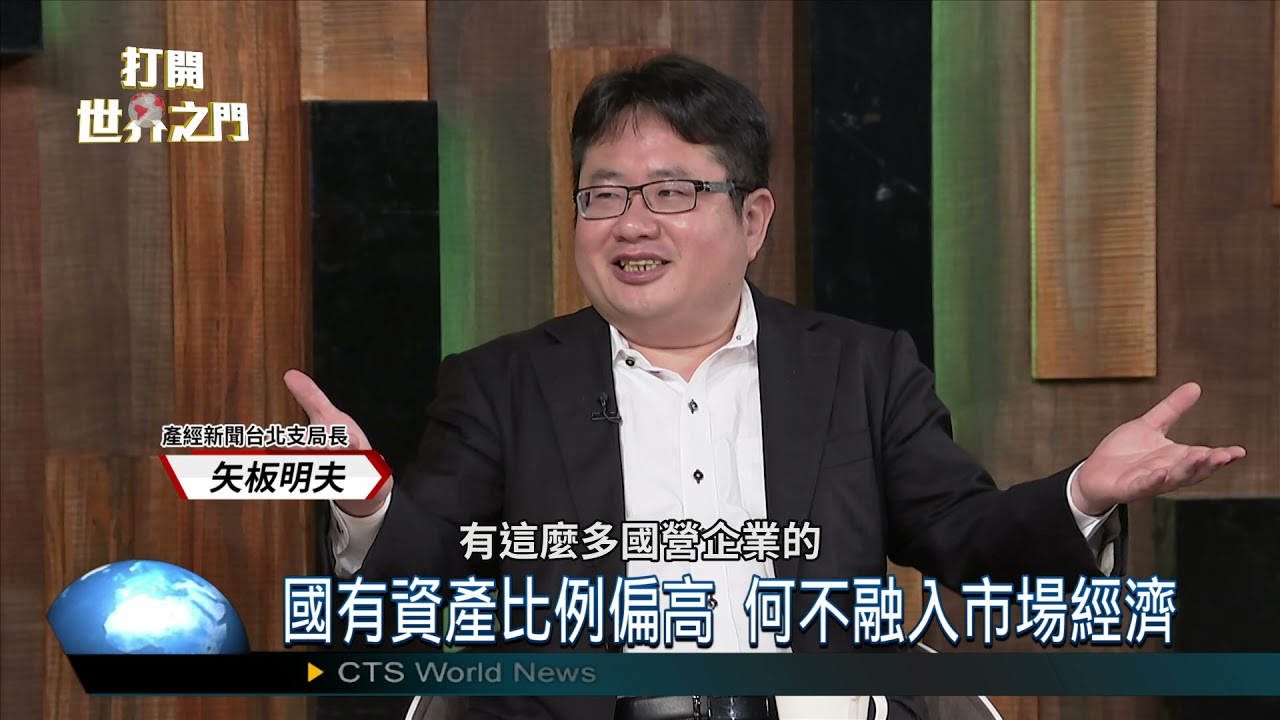 台鐵沉痾深重亟待改革 日港可資借鏡｜汪浩時間｜華視新聞 20210411
