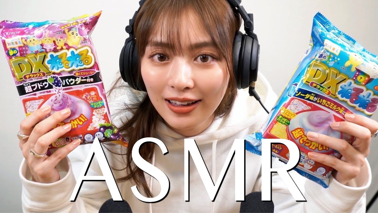 【不安ASMR】ねるねるねるねDX作って食べました