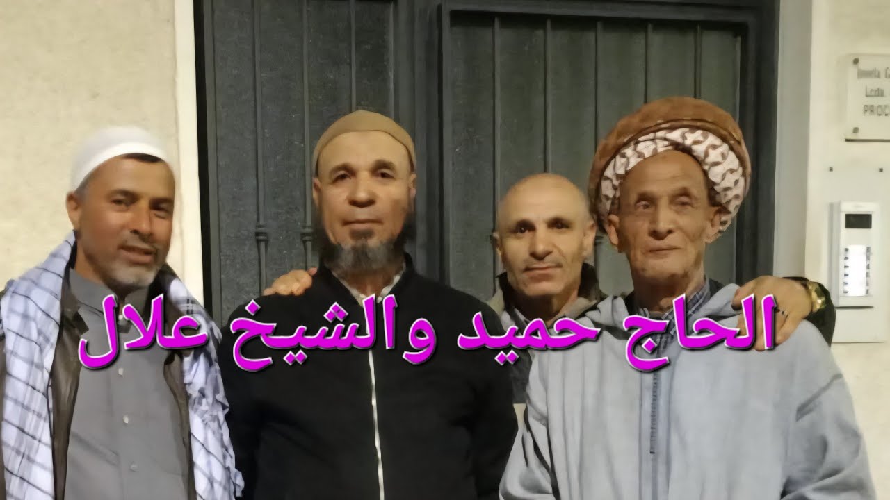أحسن 👍رمزة وذكر🤲 للحاج حميد المطهري ❤️