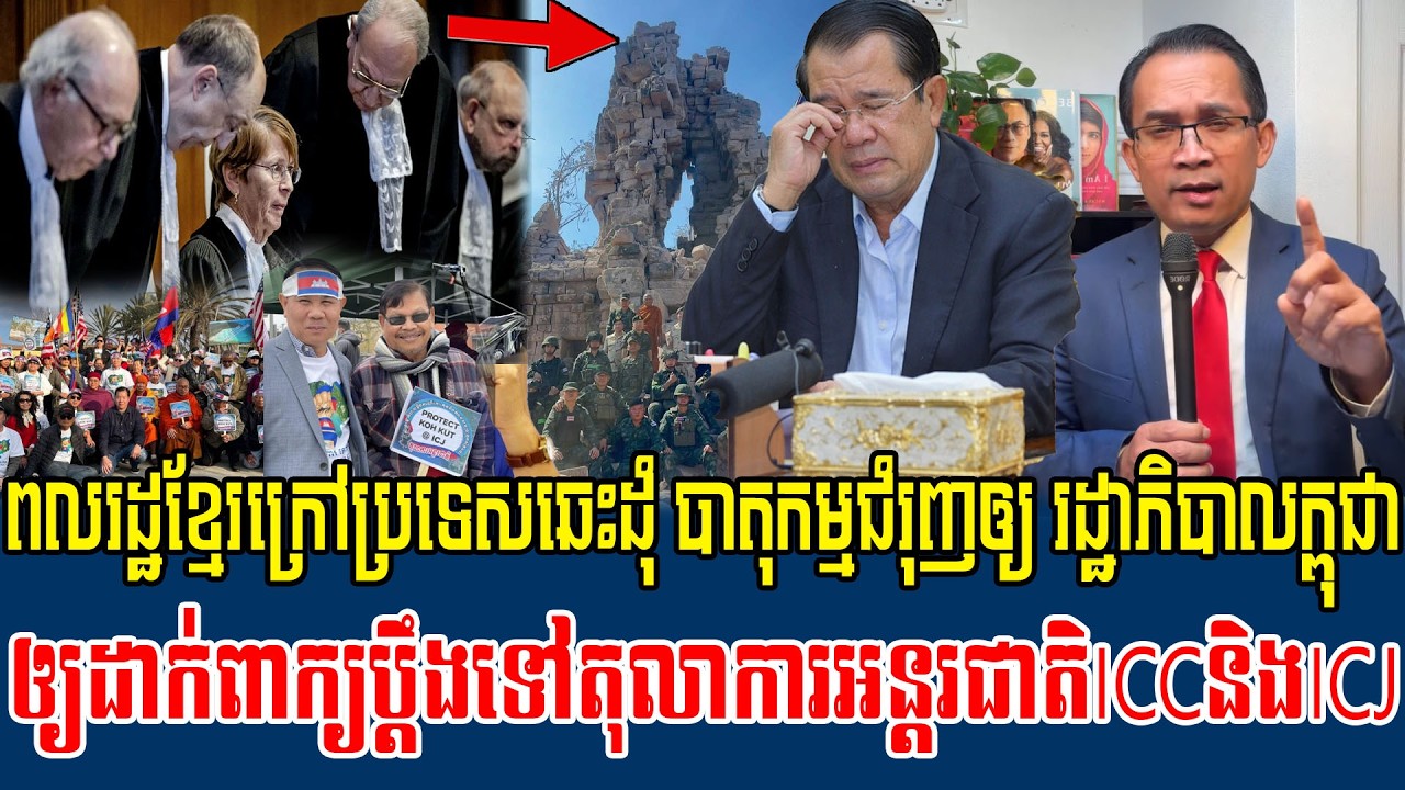 16/02/2026 Mr  Muong Nareth Live Talk Show Khmer News​ Cambodia-Thailand border issue