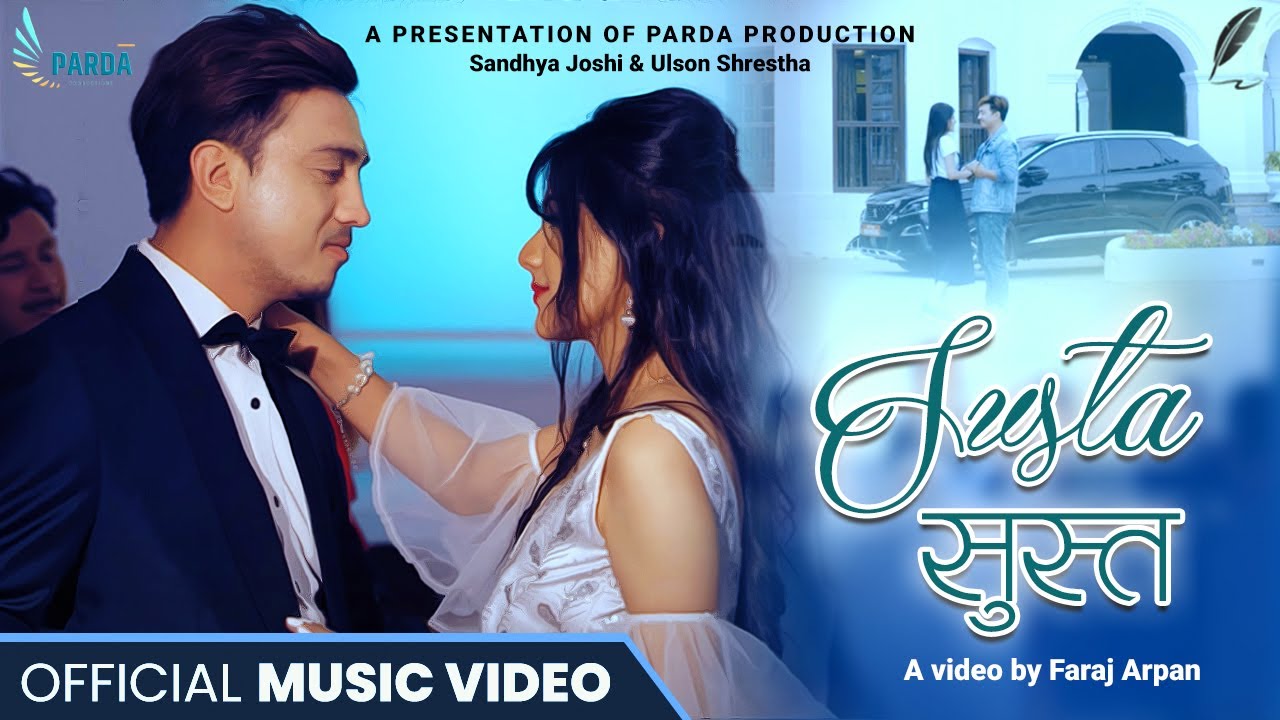 SUSTA- New Nepali Song 2021 by Sandhya Joshi and Ulson Shrestha | Faraj Arpan
