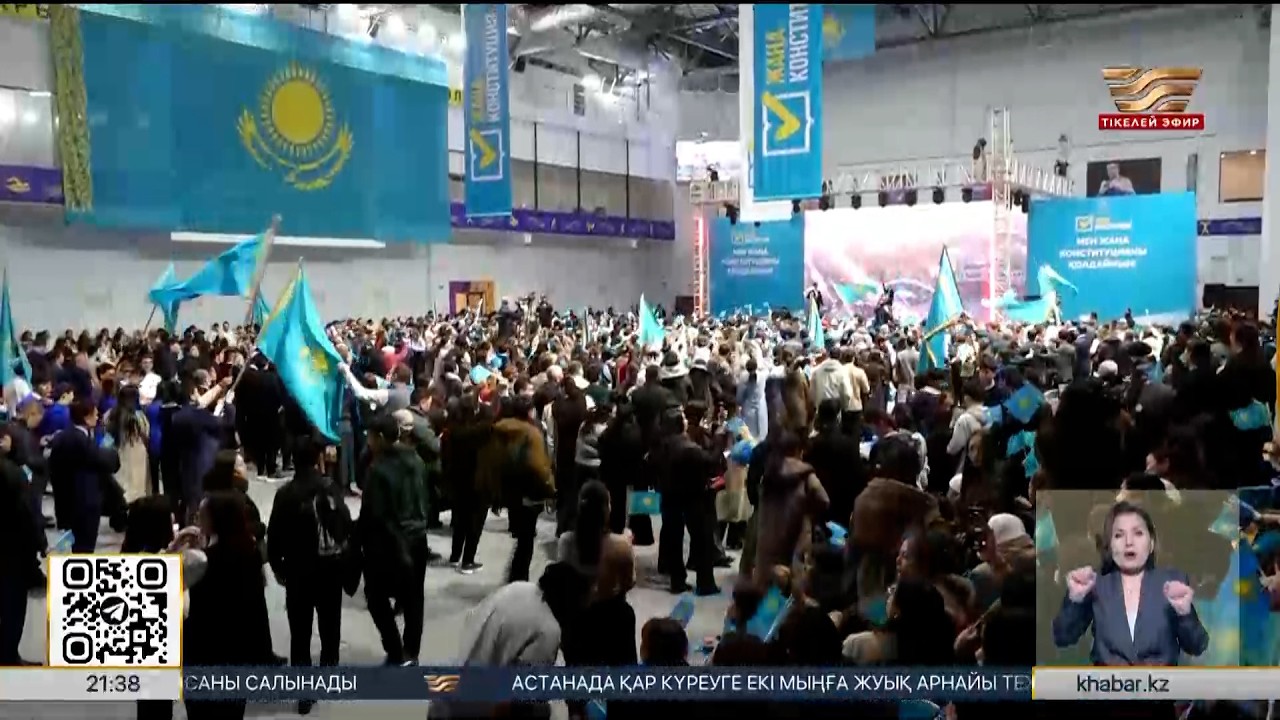 Ақтау жұртшылығына жаңа Конституция жобасы түсіндірілді