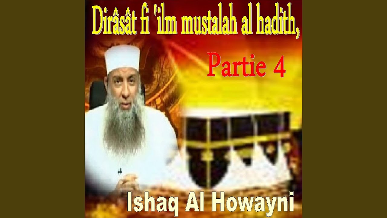 Dirâsât Fi 'Ilm Mustalah Al Hadith, Pt. 1