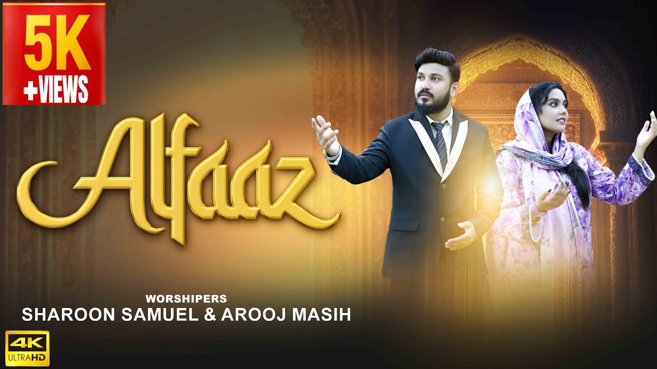 Alfaaz - 2025 New 4k Masihi Geet - Sharoon Samuel ft Arooj Masih