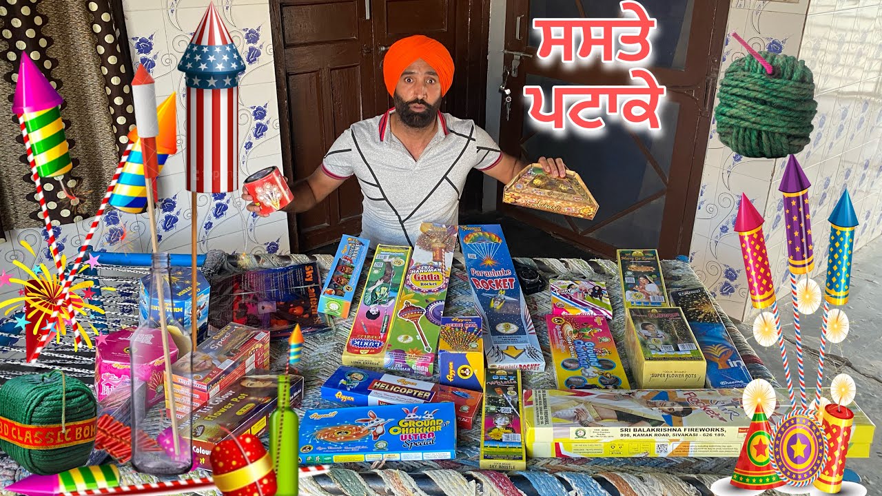 Cheapest Crackers 🔥 ਸਸਤੇ ਪਟਾਕੇ Skyshot, Rocket, Helicopter, Chakhri ਕੱਲ ਨੂੰ Diwali Stash Testing 🍘