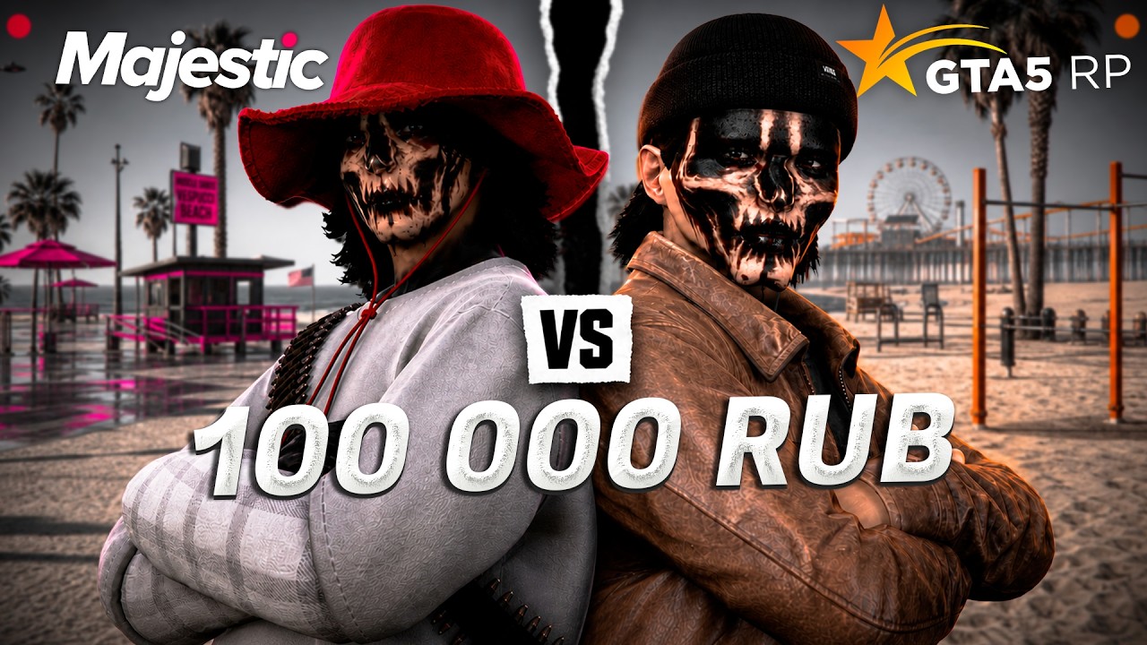 ЭКСПЕРИМЕНТ! ЗАКИНУЛ по 100.000 RUB на MAJESTIC vs GTA 5 RP
