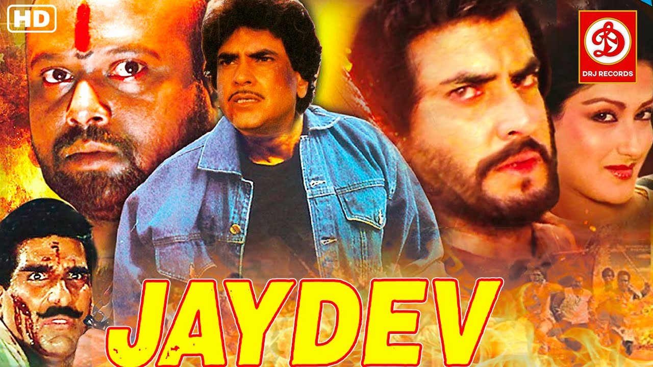 Jaydev Hindi Action Full Movie | Jeetendra, Alok Nath, Vishakha Zaveri, Deepak Shirke, Ishrat Ali