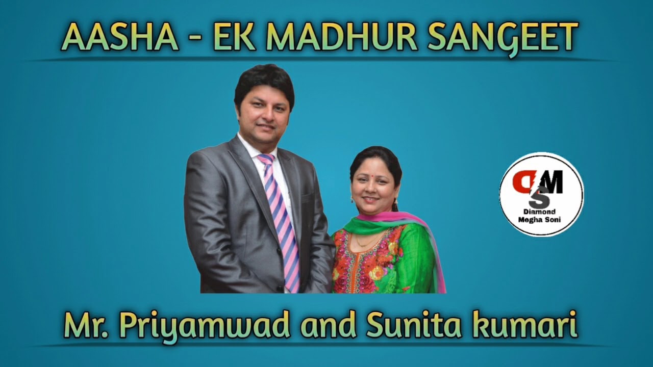 DOUBLE DIAMOND MR. PRIYAMWAD AND SUNITA KUMARI