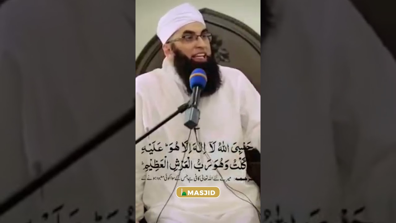 Allah ki Madad ka Wazifa ! #shorts #junaidjamshed #dua #wazifa