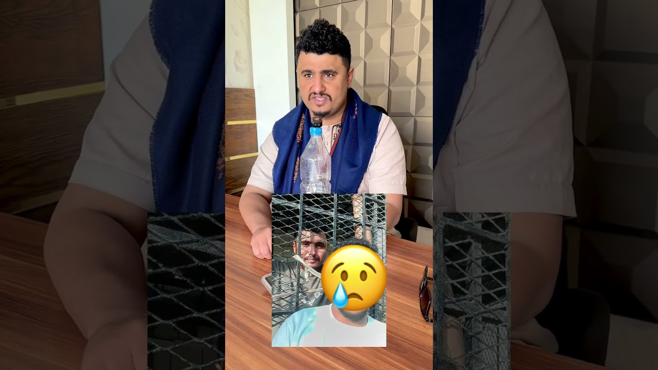القصة كامله كيف لما نسجنت في عدن 😢💔😔