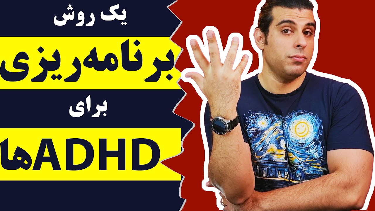 آموزش برنامه ریزی بولت ژورنالینگ به روش رولینگ ویکلی (Bullet Journaling Rolling Weekly Method)