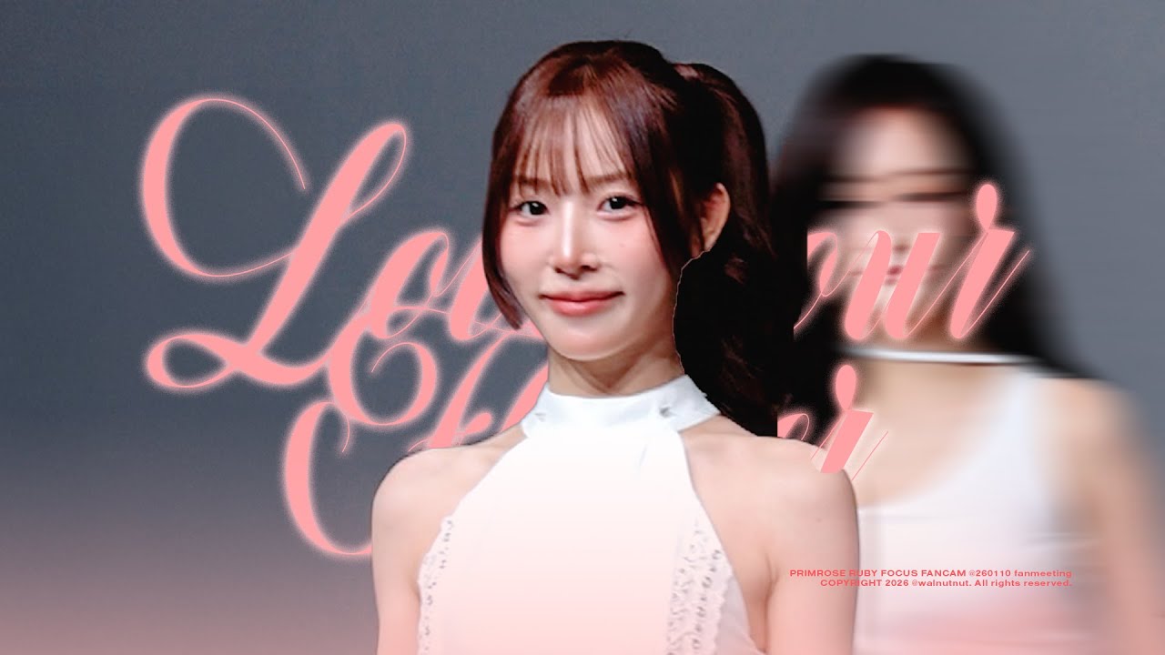 260110 PRIMROSE RUBY 프림로즈 루비 'Love Your Flower' 직캠 팬캠 fancam @3주년팬미팅