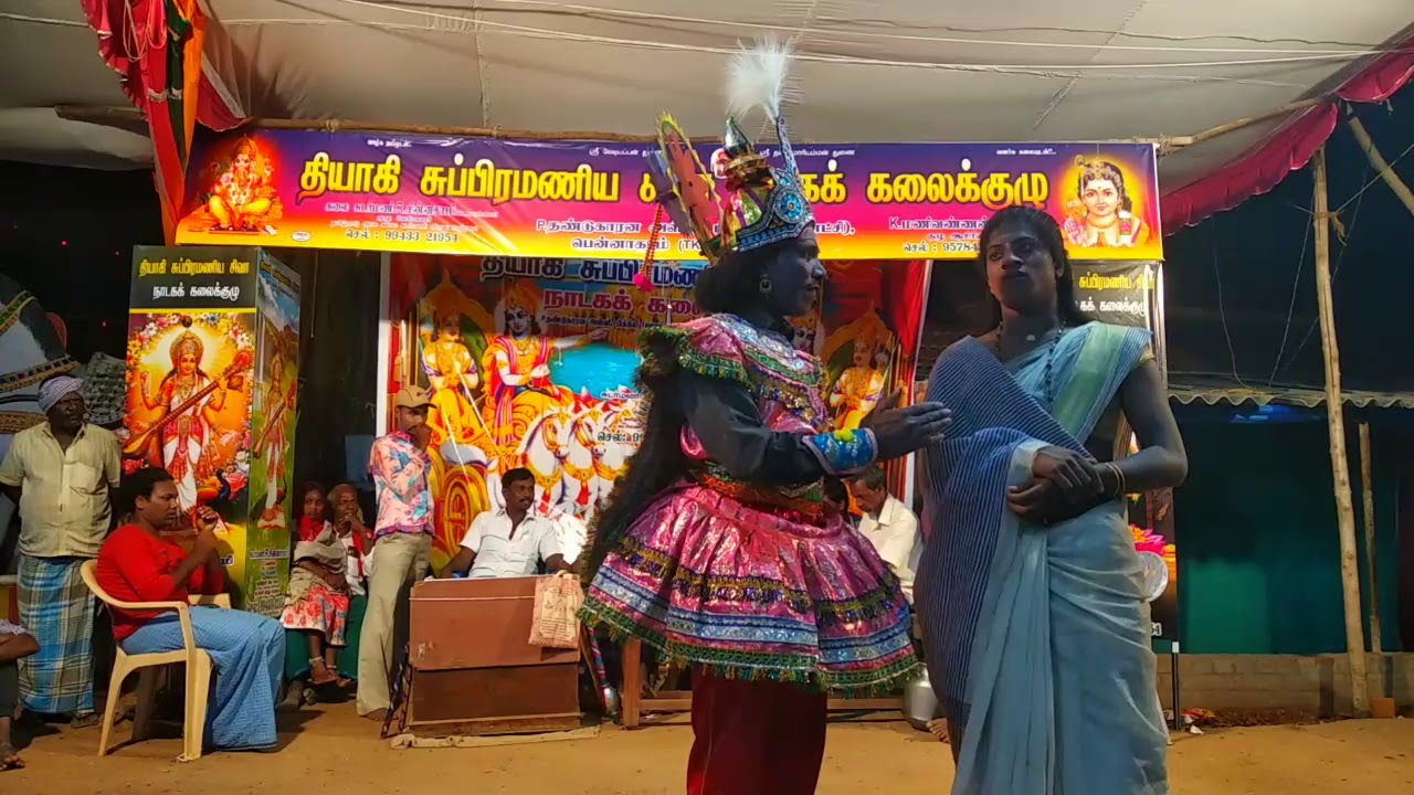 மயில் ராவணன் சண்டை நாடகம் | Thyagi Subramaniya Siva Naadaga Kalaikulu | Part -  25