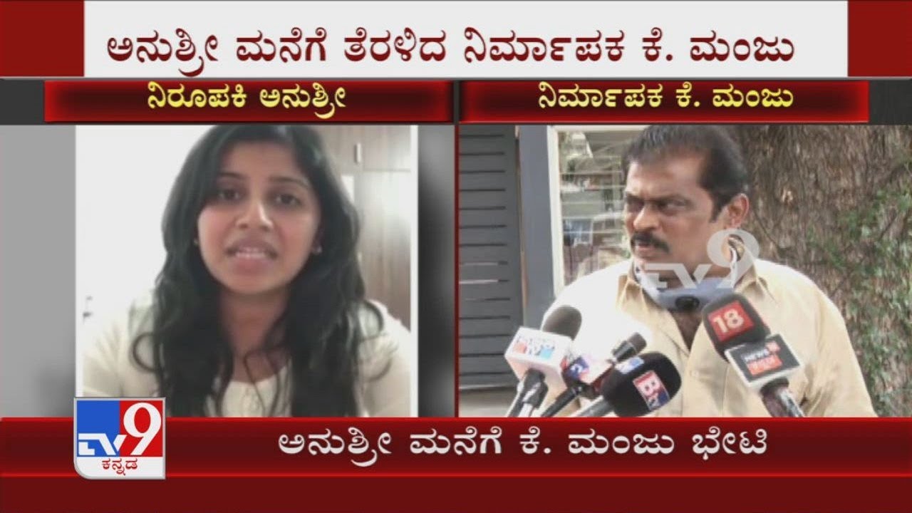 Producer K Manju visited anchor Anushree's residence & spoke to her over drug case