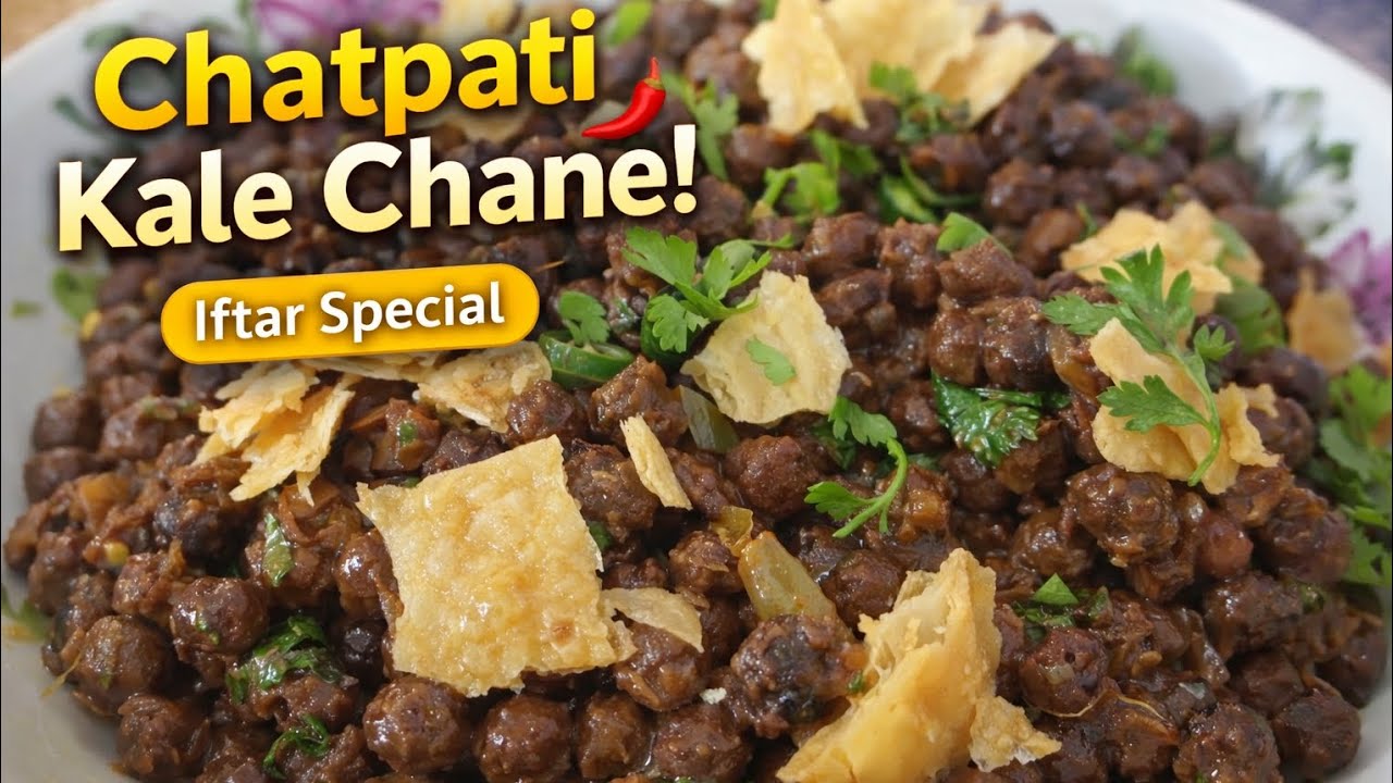 Chatpata Kalay Chanay 😍 | Iftar Special Chaat 🤤 Ep 6 | Ramadan special😊 | Chick pea recipe