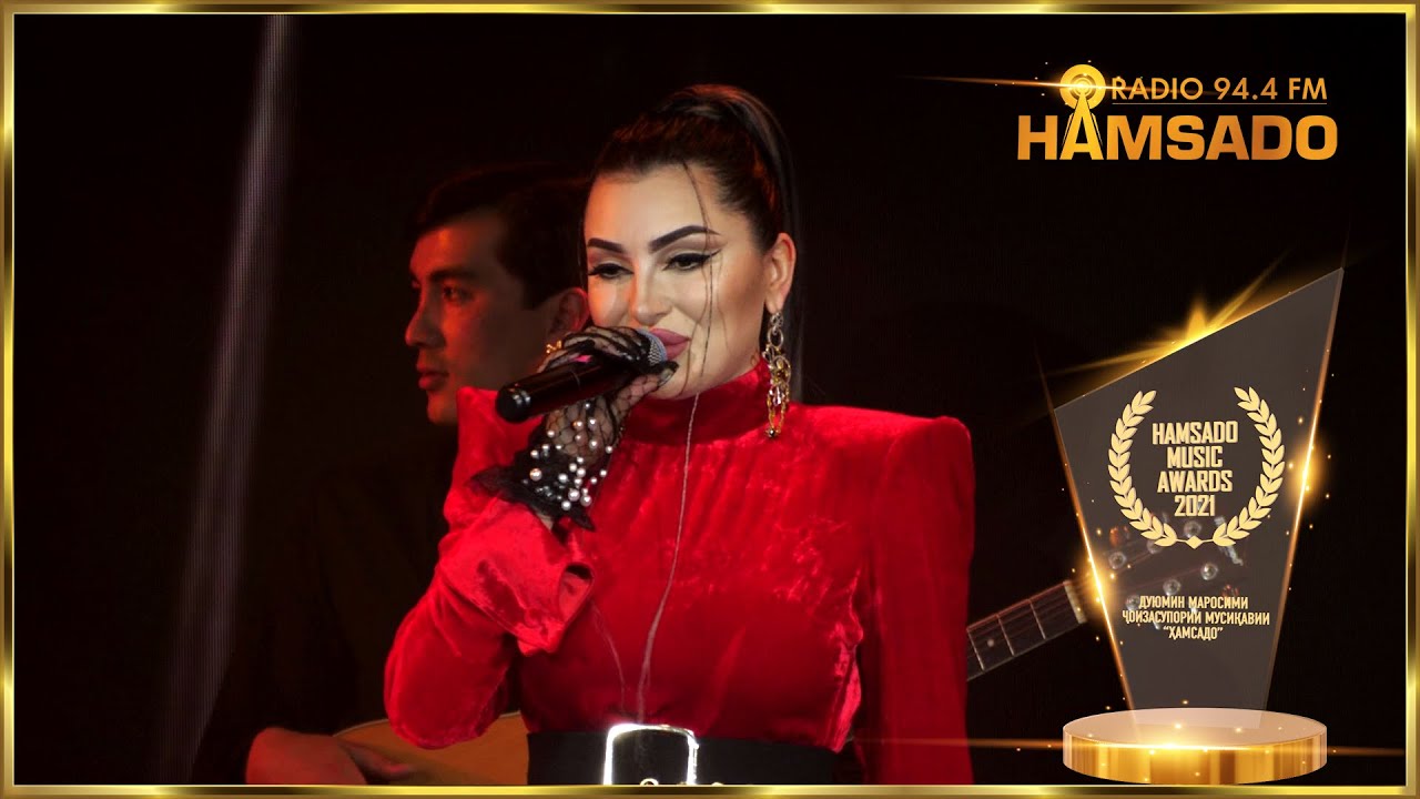 Фарзонаи Хуршед - Ҷоизаи Мусиқавии Ҳамсадо 2021 | Farzonai Khurshed - Hamsado Music Awards