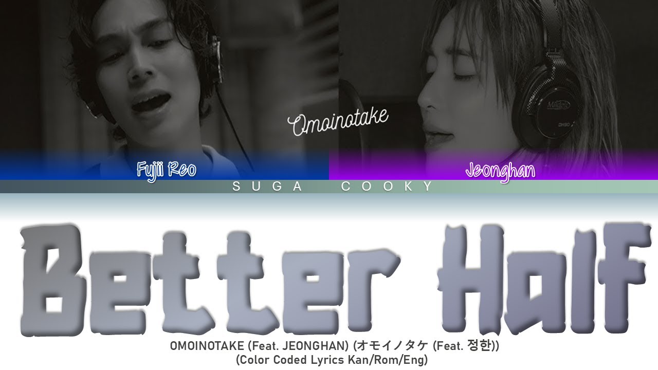 Omoinotake オモイノタケ - Better Half (feat. JEONGHAN) Lyrics (Color Coded Lyrics Kan/Rom/Eng)