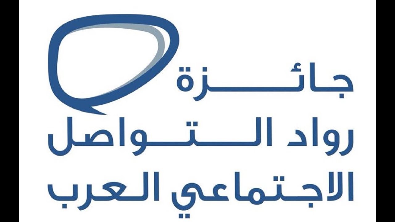 مكتوم بن محمد يسلم جوائز رواد التواصل الاجتماعي العرب
